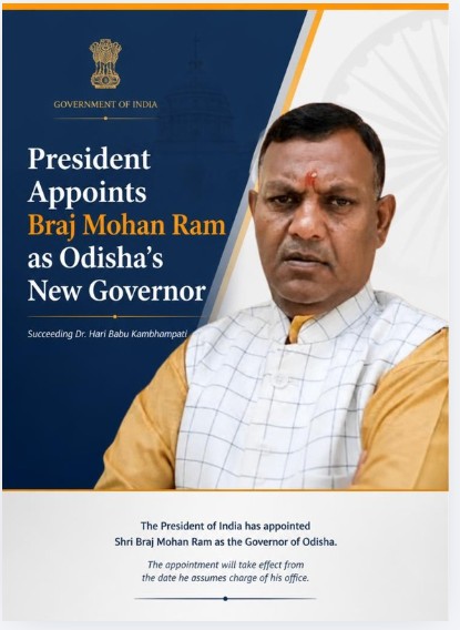 President Appoints Braj Mohan Ram as Odisha’s New Governor, Succeeding Dr. Hari Babu Kambhampati